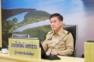 จังหวัดพังงาร่วมประชุมชี้แจงงบประมาณปี 2570 ต่อคณะกรรมาธิการวิสามัญฯ วุฒิสภา