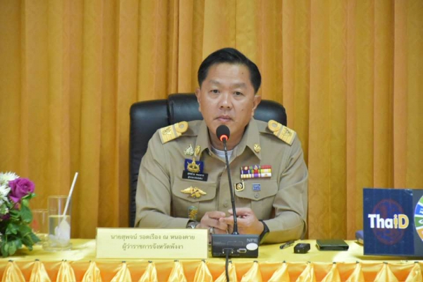 ผู้ว่าฯ พังงา ตรวจเยี่ยมและมอบแนวทางการบริหารราชการให้กับอำเภอคุระบุรี