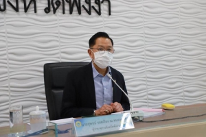 จ.พังงา ประชุมคณะกรรมการบริหารงานจังหวัดแบบบูรณาการ (ก.บ.จ.) จังหวัดพังงา ครั้งที่ 1
