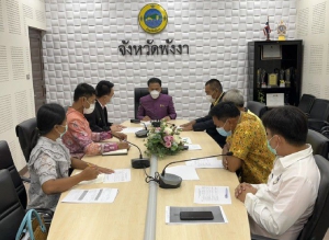 จังหวัดพังงา ประชุมรับทราบโครงการฟื้นฟูการท่องเที่ยวและระบบเศรษฐกิจของจังหวัด ณ ห้องประชุมเหมืองแร่ ศาลากลางจังหวัดพังงา