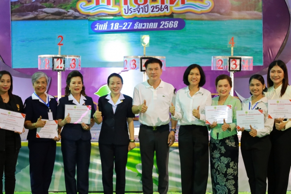 จังหวัดพังงา ออกรางวัลสลากกาชาดการกุศล ประจำปี 2569