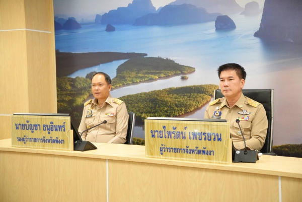 ผู้ว่าฯพังงา ร่วมประชุมมอบแนวทางการปฏิบัติราชการ ของกระทรวงมหาดไทย