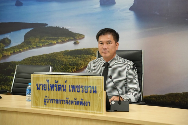 จังหวัดพังงา ติดตามโครงการสำคัญ พร้อมเตรียมเป็นเจ้าภาพประชุม กรอ. กลุ่มอันดามัน