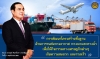 ประชาสัมพันธ์ผลการดำเนินงานสำคัญของภาครัฐ ประจำวันที่ 20 มกราคม 2562