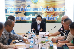 พังงา ปรับแผนค้นหา เตรียมใช้เครื่องสแกนสำรวจใต้น้ำ หาจุดเรือ &ldquo;สวรรค์ทัวร์&rdquo; ล่ม