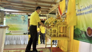 เรือนจำจังหวัดพังงา จัดกิจกรรมปลูกต้นไม้เฉลิมพระเกียรติพระบาทสมเด็จพระเจ้าอยู่หัว เนื่องในโอกาสพระราชพิธีมหามงคลเฉลิมพระชนมพรรษา 6 รอบ 28 กรกฎาคม 2567