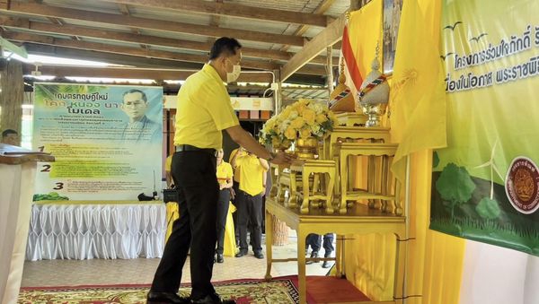 เรือนจำจังหวัดพังงา จัดกิจกรรมปลูกต้นไม้เฉลิมพระเกียรติพระบาทสมเด็จพระเจ้าอยู่หัว เนื่องในโอกาสพระราชพิธีมหามงคลเฉลิมพระชนมพรรษา 6 รอบ 28 กรกฎาคม 2567