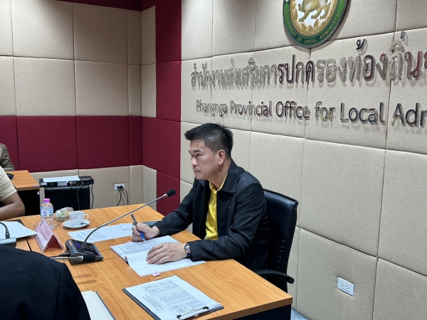 รองผู้ว่าฯ พังงา ประชุมคณะกรรมการพนักงานส่วนตำบลจังหวัดพังงา (ก.อบต.จังหวัดพังงา) ครั้งที่ 132567