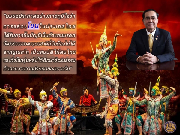 ประชาสัมพันธ์ผลการดำเนินงานสำคัญของภาครัฐ ประจำวันที่ 1 ธันวาคม 2561
