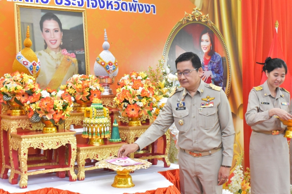 จังหวัดพังงา จัดพิธีมอบทุนสนับสนุนการศึกษามูลนิธิคุณพุ่ม ปีการศึกษา 2567