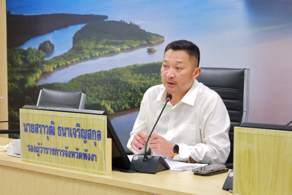 รองผู้ว่าฯ พังงา ประชุมขับเคลื่อน &ldquo;ท่าเทียบเรืออัจฉริยะ&rdquo; ยกระดับบริการประชาชนและนักท่องเที่ยว