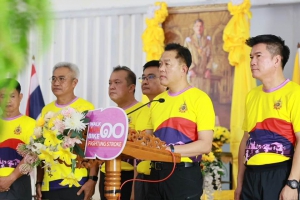 พังงา โครงการเดิน วิ่ง ปั่น ป้องกันอัมพาต ครั้งที่ 10 เฉลิมพระเกียรติพระบาทสมเด็จพระเจ้าอยู่หัว เนื่องในโอกาสพระราชพิธีมหามงคลเฉลิมพระชนมพรรษา 6 รอบ 28 กรกฎาคม 2567