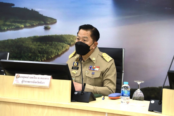จ.พังงา ประชุมผู้บริหารองค์กรปกครองส่วนท้องถิ่น ครั้งที่ 1/2567