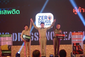 ผู้ว่าฯพังงา ร่วมประชุมรับมอบนโยบายสำคัญของกระทรวงมหาดไทย