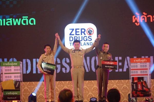 ผู้ว่าฯพังงา ร่วมประชุมรับมอบนโยบายสำคัญของกระทรวงมหาดไทย