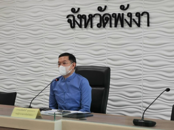 จังหวัดพังงา ประชุมพิจารณากำหนดตัวชี้วัดการประเมินส่วนราชการตามมาตรการปรับปรุงประสิทธิภาพในการปฏิบัติราชการของจังหวัดพังงา ประจำปีงบประมาณ พ.ศ. 2566 ณ ห้องประชุมเทพทาโร ศาลากลางจังหวัดพังงา