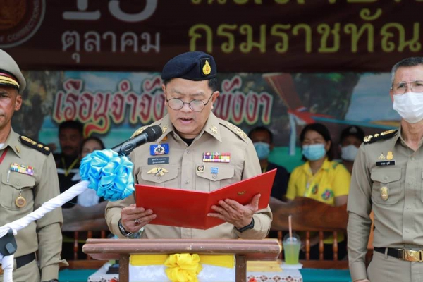 ผู้ว่าราชการจังหวัดพังงา เป็นประธานในพิธีวันสถาปนากรมราชทัณฑ์ ครบรอบ 108 ปี