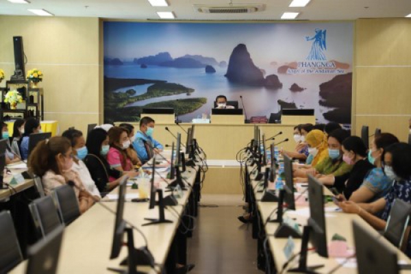 จังหวัดพังงา ร่วมรับฟังหลักเกณฑ์การประเมิน ITA ประจำปีงบประมาณ พ.ศ. 2566 ณ ห้องประชุมภูผา ศาลากลางจังหวัดพังงา