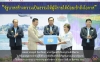 ประชาสัมพันธ์ผลการดำเนินงานสำคัญของภาครัฐ ประจำวันที่ 22 สิงหาคม 2561