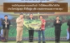 ประชาสัมพันธ์ผลการดำเนินงานสำคัญของภาครัฐ ประจำวันที่ 19 มกราคม 2562