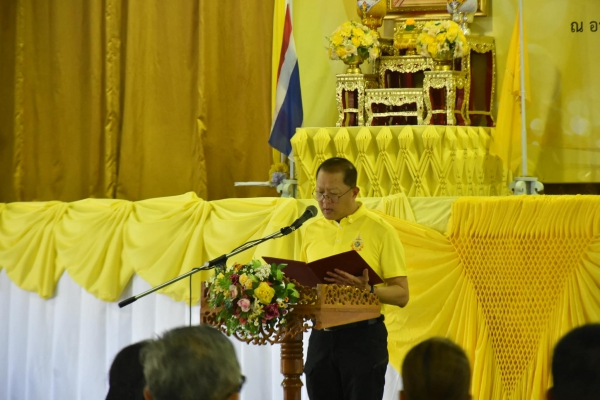 ผู้ว่าราชการจังหวัดพังงา เปิดโครงการ 72 ล้านต้น พลิกฟื้นผืนดิน เฉลิมพระเกียรติพระบาทสมเด็จพระเจ้าอยู่หัว เนื่องในโอกาสพระราชพิธีมหามงคลเฉลิมพระชนมพรรษา 6 รอบ 28 กรกฎาคม 2567