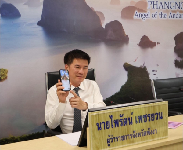 จังหวัดพังงาร่วมทดสอบระบบแจ้งเตือนภัยผ่านสัญญาณโทรศัพท์เคลื่อนที่ (Cell Broadcast) ระดับประเทศ (Nationwide Test) พร้อมกันทั่วประเทศ 76 จังหวัด