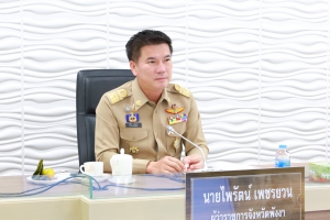 จังหวัดพังงา ประชุมนายอำเภอและหน่วยงานในสังกัดกระทรวงมหาดไทย