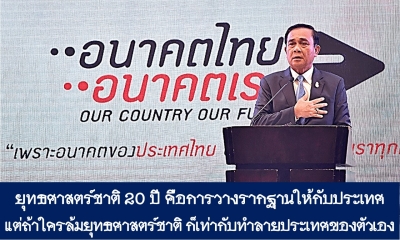 ประชาสัมพันธ์ผลการดำเนินงานสำคัญของภาครัฐ ประจำวันที่ 16 ตุลาคม 2561