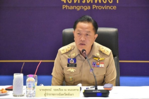 จังหวัดพังงาประชุมคณะกรมการจังหวัด เดือนกันยายน 2567