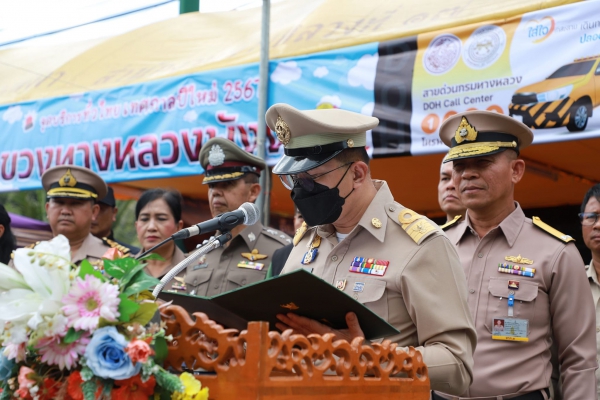 จังหวัดพังงา คุมเข้มช่วง 7 วัน เทศกาลปีใหม่ 2567