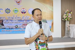 รองผู้ว่าฯ พังงา เยี่ยมเยาวชนโครงการ &ldquo;สานใจไทย สู่ใจใต้&rdquo; รุ่นที่ 45