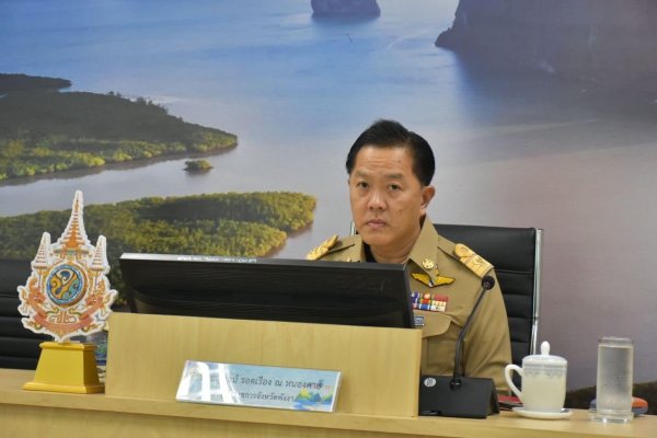 จังหวัดพังงา ร่วมประชุมผู้บริหารระดับสูงของกระทรวงมหาดไทย