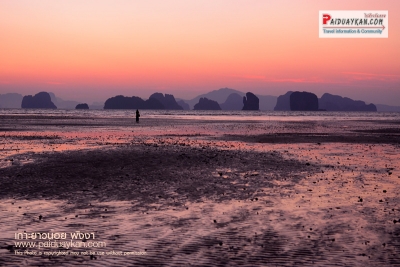 เกาะยาวน้อยพังงา