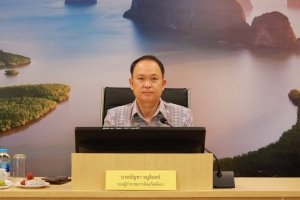 รองผู้ว่าฯ พังงา ประชุมคณะทำงานการประเมินคุณธรรมและความโปร่งใสในการดำเนินงานของหน่วยงานภาครัฐ ครั้งที่ 2/2568