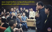 ประชาสัมพันธ์ผลการดำเนินงานสำคัญของภาครัฐ ประจำวันที่ 12 กรกฎาคม 2561
