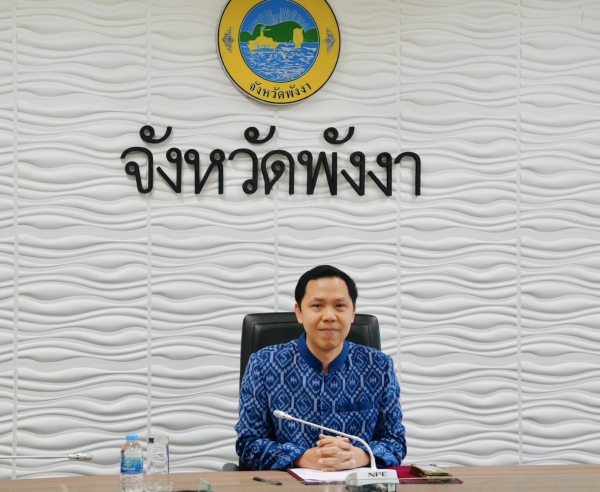 รองผู้ว่าฯ พังงา เปิดอบรมโครงการลดใช้พลังงานภาครัฐ มุ่งสู่การอนุรักษ์พลังงานอย่างยั่งยืน