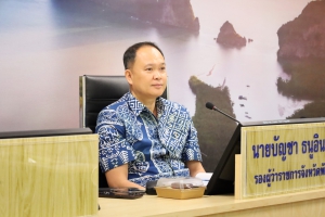 รองผู้ว่าฯ พังงา ประชุมคณะกรรมการสถิติระดับจังหวัด ครั้งที่ 2/2568