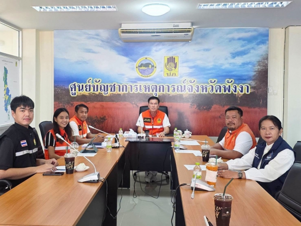 ผู้ว่าราชการจังหวัดพังงา ร่วมประชุม บกปภ.ช. เฝ้าระวังติดตามฝนภาคใต้ต่อเนื่อง