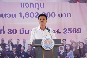 รวมพลังช่วยเหลือสังคมต่อเนื่องปีที่ 17 จัดมอบทุนการศึกษาและเงินช่วยเหลือผู้พิการ ครอบคลุมทุกตำบลในอำเภอท้ายเหมือง