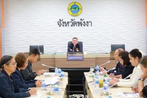 รองผู้ว่าฯ พังงา ประชุมติดตามเร่งรัดการเบิกจ่ายงบประมาณและการใช้จ่ายภาครัฐ ครั้งที่ 7/2569
