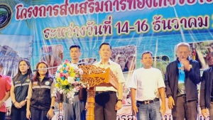 ผู้ว่าราชการจังหวัดพังงา เปิดโครงการ "ส่งเสริมการท่องเที่ยวชายทะเลท้ายเหมือง" ประจำปีงบประมาณ 2567