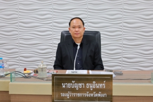 รองผู้ว่าฯ พังงา ประชุมรับทราบโครงการรถไฟช่วงทับปุด&ndash;กระบี่ เชื่อมต่อสนามบิน ยกระดับคมนาคมภาคใต้ฝั่งอันดามัน