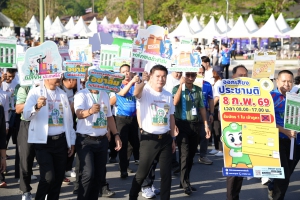โค้งสุดท้ายเลือกตั้ง 69 ผู้ว่าฯ พังงา เดินนำขบวนเชิญชวนประชาชนใช้สิทธิ ร่วมกำหนดอนาคตประเทศ