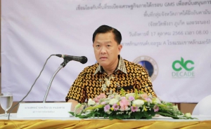 ผู้ว่าราชการจังหวัดพังงา เป็นประธานเปิดการสัมมนารับฟังและแลกเปลี่ยนความคิดเห็นจากหน่วยงานภาครัฐ ภาคเอกชน และภาคประชาชนที่เกี่ยวข้องกับโครงการศึกษาจัดทำ Model การพัฒนาโครงข่าย การคมนาคมในพื้นที่กลุ่มจังหวัดภาคกลางและภาคใต้