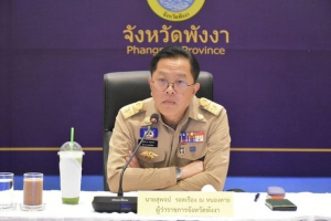 จ.พังงา ประชุมคณะกรมการจังหวัด ครั้งที่ 4 เดือนเมษายน 2567