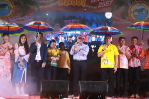 พังงา เปิดงาน &ldquo;Phang nga Light แวะหลบฝนชมแสงสีที่พังงา&rdquo; ตื่นตากับแสงสีสถาปัตย์ชิโนโปรตุกีสของอาคารศาลากลางจังหวัด แวะเซลฟี่กับประติมากรรมตุ๊กตาโคมไฟหลากสีสัน ชมฟรีทั้งงาน