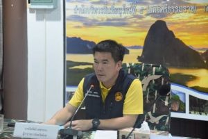 ผู้ว่าฯพังงา ประชุมคณะกรรมการที่ปรึกษาอุทยานแห่งชาติอ่าวพังงา ครั้งที่ 1 ประจำปีงบประมาณ 2568