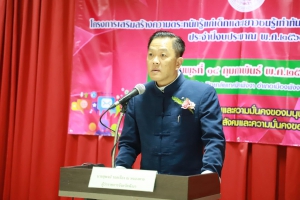 จังหวัดพังงา เปิดกิจกรรมสร้างเกราะให้เด็กและเยาวชน ให้รู้เท่าทันถึงประโยชน์และโทษจากสื่อโซเซียลมีเดีย