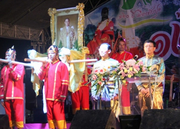 พังงาจัดงาน 12 ทศวรรษแห่งความภักดี120ปี ทับปุด