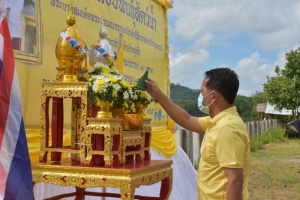 จังหวัดพังงา ปล่อยพันธุ์สัตว์น้ำเฉลิมพระเกียรติพระบาทสมเด็จพระเจ้าอยู่หัว เนื่องในโอกาสวันเฉลิมพระชนมพรรษา 28 กรกฎาคม 2565 ณ บริเวณท่าเรือท่าข้าม หมู่ที่ 4 ตำบลมะรุ่ย อำเภอทับปุด